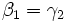 \, \beta _1  = \gamma _2